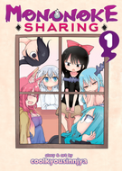 Mononoke Sharing: Mononoke Sharing Vol. 1