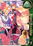 Alice in the Country of Clover: Alice in the Country of Clover: Knight's Knowledge Vol. 2