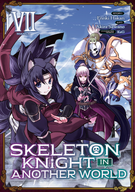 Skeleton Knight in Another World (Manga): Skeleton Knight in Another World (Manga) Vol. 7