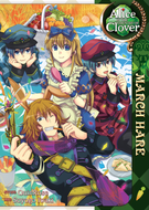 Alice in the Country of Clover: Alice in the Country of Clover: March Hare
