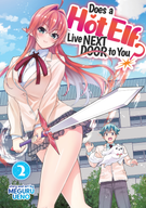 Does a Hot Elf Live Next Door to You?: Does a Hot Elf Live Next Door to You? Vol. 2