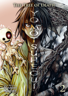 The Tree of Death: Yomotsuhegui: The Tree of Death: Yomotsuhegui Vol. 2