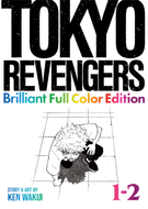 Tokyo Revengers: Brilliant Full Color Edition (Omnibus): Tokyo Revengers: Brilliant Full Color Edition (Omnibus) Vol. 1-2