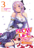 Slow Life In Another World (I Wish!) (Manga): Slow Life In Another World (I Wish!) (Manga) Vol. 3