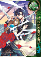 Alice in the Country of Clover: Alice in the Country of Clover: The Lizard Aide