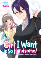 The Girl I Want is So Handsome! - The Complete Manga Collection: The Girl I Want is So Handsome! - The Complete Manga Collection