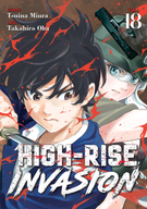 High-Rise Invasion: High-Rise Invasion Vol. 18