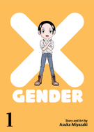 X-Gender: X-Gender Vol. 1