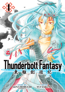 Thunderbolt Fantasy Omnibus: Thunderbolt Fantasy Omnibus I (Vol. 1-2)