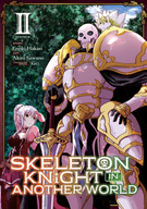Skeleton Knight in Another World (Manga): Skeleton Knight in Another World (Manga) Vol. 2
