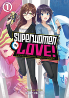 Superwomen in Love! Honey Trap and Rapid Rabbit: Superwomen in Love! Honey Trap and Rapid Rabbit Vol. 1