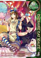 Alice in the Country of Clover: Alice in the Country of Clover: Cheshire Cat Waltz Vol. 3