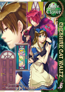Alice in the Country of Clover: Alice in the Country of Clover: Cheshire Cat Waltz Vol. 6