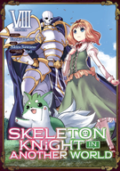 Skeleton Knight in Another World (Manga): Skeleton Knight in Another World (Manga) Vol. 8