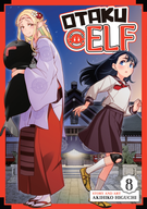 Otaku Elf: Otaku Elf Vol. 8