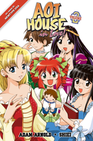 Aoi House: Aoi House in Love! Vol. 2: Happy Endings