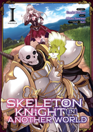 Skeleton Knight in Another World (Manga): Skeleton Knight in Another World (Manga) Vol. 1