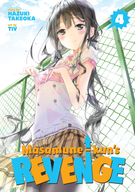 Masamune-kun's Revenge: Masamune-kun's Revenge Vol. 4