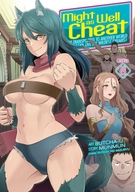 Might as Well Cheat: I Got Transported to Another World Where I Can Live My Wildest Dreams! (Manga): Might as Well Cheat: I Got Transported to Another World Where I Can Live My Wildest Dreams! (Manga) Vol. 8