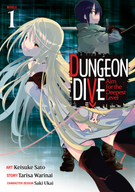 DUNGEON DIVE: Aim for the Deepest Level (Manga): DUNGEON DIVE: Aim for the Deepest Level (Manga) Vol. 1