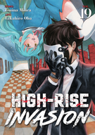 High-Rise Invasion: High-Rise Invasion Vol. 19