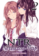 NTR: Netsuzou Trap: NTR: Netsuzou Trap Vol. 2