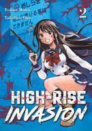 High-Rise Invasion: High-Rise Invasion Vol. 2