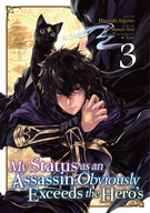 My Status as an Assassin Obviously Exceeds the Hero's (Manga): My Status as an Assassin Obviously Exceeds the Hero's (Manga) Vol. 3