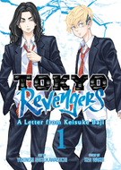 Tokyo Revengers: A Letter from Keisuke Baji: Tokyo Revengers: A Letter from Keisuke Baji Vol. 1