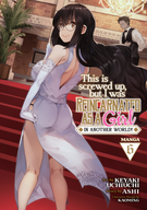 This Is Screwed Up, but I Was Reincarnated as a GIRL in Another World! (Manga): This Is Screwed Up, but I Was Reincarnated as a GIRL in Another World! (Manga) Vol. 6