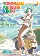 Yokohama Kaidashi Kikou: Deluxe Edition: Yokohama Kaidashi Kikou: Deluxe Edition 1