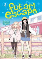 Futari Escape: Futari Escape Vol. 1