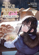 This Is Screwed Up, but I Was Reincarnated as a GIRL in Another World! (Manga): This Is Screwed Up, but I Was Reincarnated as a GIRL in Another World! (Manga) Vol. 15