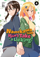 Namekawa-san Won't Take a Licking!: Namekawa-san Won't Take a Licking! Vol. 4