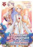 I Abandoned My Engagement Because My Sister is a Tragic Heroine, but Somehow I Became Entangled with a Righteous Prince (Manga): I Abandoned My Engagement Because My Sister is a Tragic Heroine, but Somehow I Became Entangled with a Righteous Prince (Manga) Vol. 4