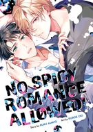No Spicy Romance Allowed!: No Spicy Romance Allowed!