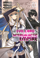 I'm the Evil Lord of an Intergalactic Empire! (Manga): I'm the Evil Lord of an Intergalactic Empire! (Manga) Vol. 3