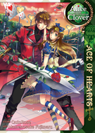 Alice in the Country of Clover: Alice in the Country of Clover: Ace of Hearts