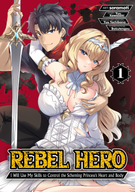 Rebel Hero: I Will Use My Skills to Control the Scheming Princess' Heart and Body (Manga): Rebel Hero: I Will Use My Skills to Control the Scheming Princess' Heart and Body (Manga) Vol. 1