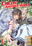 Chillin' in Another World with Level 2 Super Cheat Powers (Manga): Chillin' in Another World with Level 2 Super Cheat Powers (Manga) Vol. 1