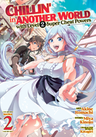 Chillin' in Another World with Level 2 Super Cheat Powers (Manga): Chillin' in Another World with Level 2 Super Cheat Powers (Manga) Vol. 2