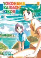 Yokohama Kaidashi Kikou: Deluxe Edition: Yokohama Kaidashi Kikou: Deluxe Edition 5