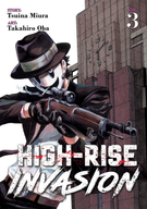 High-Rise Invasion: High-Rise Invasion Vol. 3