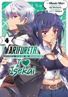 Arifureta: I Heart Isekai: Arifureta: I Heart Isekai Vol. 4