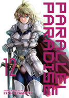 Parallel Paradise: Parallel Paradise Vol. 12