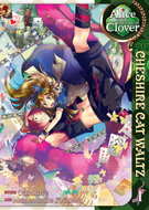 Alice in the Country of Clover: Alice in the Country of Clover: Cheshire Cat Waltz Vol. 1