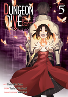 DUNGEON DIVE: Aim for the Deepest Level (Manga): DUNGEON DIVE: Aim for the Deepest Level (Manga) Vol. 5