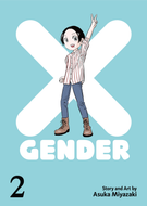 X-Gender: X-Gender Vol. 2