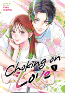 Choking on Love: Choking on Love Vol. 4