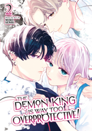 The Demon King is Way Too Overprotective!: The Demon King is Way Too Overprotective! Vol. 2